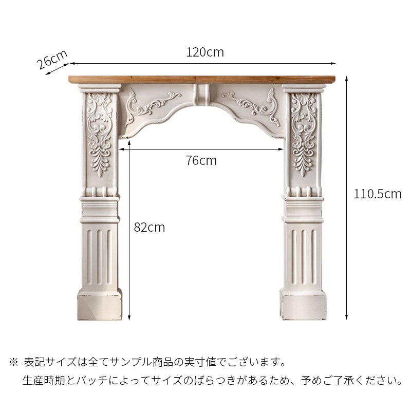 Chanté公式｜マントルピース クラシックな彫刻 優雅さ シャビーシック